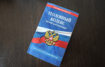 Жителя Челябинской области отдали под суд за покупку больничных
