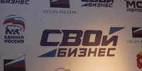 В Челябинской области 18 ветеранов СВО прошли обучение ведению бизнеса - Вечерний Челябинск