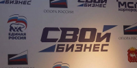 В Челябинской области ветераны СВО адаптируются к мирной жизни с помощью своего бизнеса - Полит74