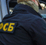В Челябинской области ФСБ накрыла нелегальных оружейников - Южноуральская панорама