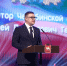 Губернатор Алексей Текслер вручил награды выдающимся строителям - Полит74