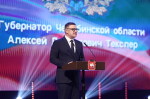 Губернатор Алексей Текслер вручил награды выдающимся строителям