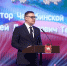 Алексей Текслер вручил награды лучшим строителям Южного Урала - Южноуральская панорама