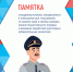 ЧТО ДОЛЖЕН ЗНАТЬ СОТРУДНИК ПОЛИЦИИ В ЕДИНЫЙ ДЕНЬ ГОЛОСОВАНИЯ? - Избирательная комиссия