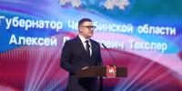 1,2 млн кв. метров жилья и сотни соцобъектов: Текслер подвел итоги работы строителей Южного Урала - КП Челябинск