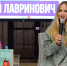 Видео встречи с Асей Лавринович в Пушкинке - ЦБС г. Челябинска