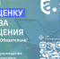 Росаккредитация_Самооценка_1920х1080.png - Центр Мой бизнес