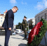 Алексей Текслер возложил венок к Монументу Победы в Минске - Полит74