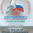Южноуралец успешно выступил на Открытом чемпионате по пахоте - Министерство сельского хозяйства