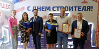 На Южном Урале отметили День строителя - Федерация профсоюзов