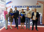 На Южном Урале отметили День строителя