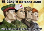 Итоги регионального этапа Всероссийского конкурса рисунков ФНПР