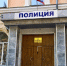 JPEG Файл - ГУ МВД Челябинской области