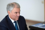 Вячеслав Володин завел канал в национальном мессенджере