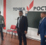 Подготовка школ Карабаша к новому учебному году: проверка готовности образовательных учреждений - Единая Россия