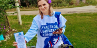 ЮЖНОУРАЛЬЦЫ УЗНАЮТ ВСЁ О ВЫБОРАХ БЛАГОДАРЯ ПРОЕКТУ «ИнформУИК» - Избирательная комиссия
