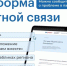 Южноуральцы могут задать вопросы через платформу обратной связи - Министерство социальных отношений