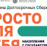 В России продолжает действовать Программа долгосрочных сбережений (ПДС) - Федерация профсоюзов