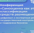 Анонс мероприятия 5 августа - Главное управление координации развития туризма