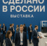 Фигуристка Камила Валиева откроет фестиваль-ярмарку «Сделано в России» в Пекине - Министерство международного и межрегионального сотрудничества