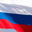 День флага России: что должен знать современный человек про национальный триколор - Агентство новостей Доступ