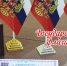 С Днём Государственного флага Российской Федерации! - Комитет по делам ЗАГС