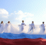Южный Урал отмечает День государственного флага России - Правительство Челябинской области