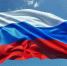 С Днём Государственного флага России! - Ленинский район