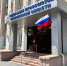 22 августа — День Государственного флага России - Федерация профсоюзов
