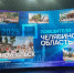 Победители Всероссийского конкурса лучших проектов создания комфортной городской среды получат на реализацию свыше 450 млн рублей - Министерство ЖКХ Челябинской области