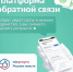 Платформа обратной связи улучшает взаимодействие с жителями региона - Главное управление юстиции