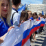 День Государственного флага РФ - УрСЭИ
