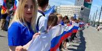 День Государственного флага РФ - УрСЭИ