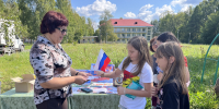 В библиотеках Ашинского района прошли мероприятия, посвященные Дню государственного флага России - Министерство культуры