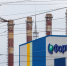 Росимущество включило долю Fortum в «Челябэнергоремонте» в список национализированных активов Челябинской области - U74.Ru