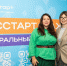На форуме «ГосСтарт» разработают план адаптации молодых кадров  на госслужбе: открыта регистрация для участников - Министерство молодежи