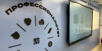 Новые кластеры проекта «Профессионалитет» откроются 1 сентября на Южном Урале - Правительство Челябинской области