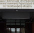 В Копейске мигрант приставал к несовершеннолетней - Полит74