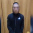 Уроженец Тульской области попался в Челябинске на обмане пенсионеров  | В Челябинске полиция задержала курьера мошенников из-под Тулы - Chelyabinsk.LIFE