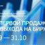 АСИ запускает бесплатную образовательную программу для предпринимателей - Минэкономразвития