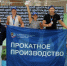 24 испытания для титанов - Челябинская ГМПР