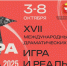 Челябинск готовится к фестивалю «Камерата» - Министерство культуры