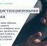 Стало известно, какие законы вступают в силу с сентября 2025 года - Агентство новостей Доступ