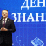 В Челябинске открыли новый лицей - Pchela.News
