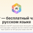 Как нейросеть Турбочат экономит время при создании контента - turbologo.ru