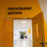 В Челябинске открылся инновационный лицей, где будут обучать более тысячи детей - Pchela.News