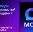 Новый способ защитить аккаунт Госуслуг — одноразовый код в мессенджере Мах - МФЦ