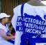 Южный Урал готовится к выборам 14 сентября - Полит74