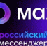 В России продолжает развиваться национальный мессенджер MAX - Главное управление лесами