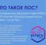 Платформа обратной связи - Управление делами Губернатора и Правительства области